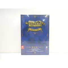 未開封 Nintendo Switch 剣と魔法と学園モノ。1 2 3 Remaster Collection 限定版 ゲームソフト △WE2450