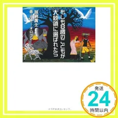 2024年最新】ボビー・オロゴンの人気アイテム - メルカリ