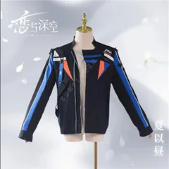 2025年最新】恋と深空 マヒル コスプレの人気アイテム - メルカリ