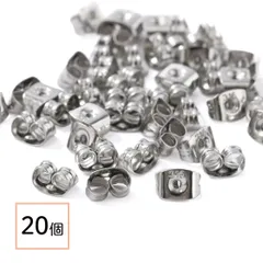 【サージカルステンレス 316 】 ピアス 金属キャッチ シルバー 20個 316刻印あり 八の字 金属アレルギー対策 アクセサリーパーツ 問屋 専門店