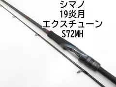 Amazon | シマノ(SHIMANO) タイラバロッド 24 炎月エクス