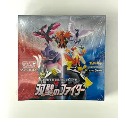 2025年最新】双璧のファイター box 未開封の人気アイテム - メルカリ