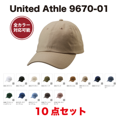 全カラー対応 10点セット United Athle ユナイテッドアスレ 卸 9670-01 コットン ツイル ロー キャップ 帽子