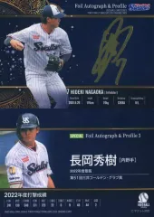 2025年最新】長岡秀樹 サインカードの人気アイテム - メルカリ