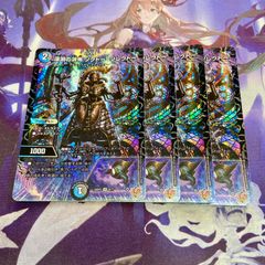 深淵の洪怖 ソクトー＝ソレクトー 4枚 デュエルマスターズ ソクトーソレクトー