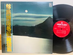 2025年最新】吟詠の人気アイテム - メルカリ