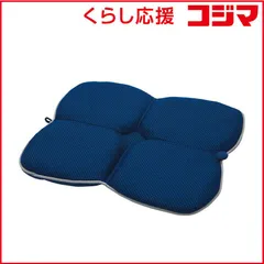 【 新品 未開封 】 コジット Ｗゲル携帯クッション ハネナイト ネイビー 未使用 送料無料のサムネイル