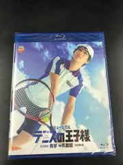 【新品未開封品】ミュージカル テニスの王子様 4thシーズン 青学 vs 不動峰 Blu-ray 管理7C