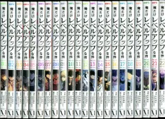 俺だけレベルアップな件 1巻から9巻までセット 2025年最新】俺だけレベルアップな件 9巻の人気アイテム - メルカリ