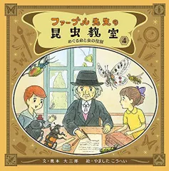 2024年最新】くりかえし 4年の人気アイテム - メルカリ