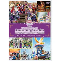  【DVD】ディズニー / 東京ディズニーリゾート 35周年 アニバーサリー・セレクション -東京ディズニーリゾート 35周年 .. (VWDS-6781)