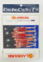 当時物　SLAMDUNK　ガチャガチャまとめ売り 当時物 SLAMDUNK ガチャガチャまとめ売り