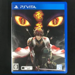 中古 PSVita 雷子