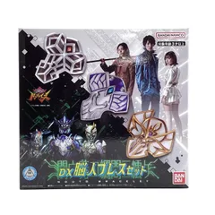 2026年最新】dx脳人ブレスセットの人気アイテム - メルカリ