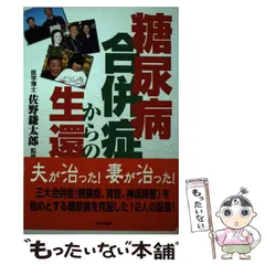 2023年最新】佐野鎌太郎の人気アイテム - メルカリ