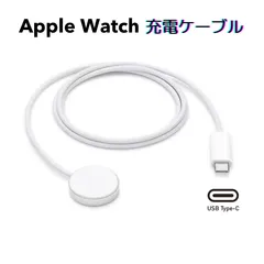 Apple Watch 充電器 ケーブル ワイヤレス マグネット式 Type-C 軽量 携帯便利