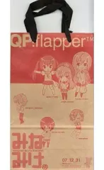 2025年最新】QP flapperの人気アイテム - メルカリ