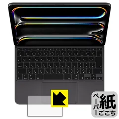 13インチiPad Pro (M4)用 MagicKeyboard ブラック美品 Apple 13インチiPad Pro（M4）用 Magic Keyboard - 日本語