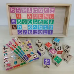 ボーネルンド 積み木ひらがな かなあそびのほん - メルカリ
