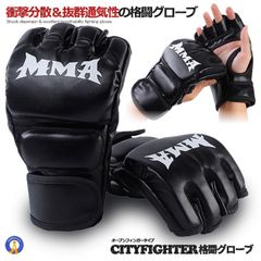 PANCRASE パンクラス 公式 オープンフィンガーグローブ 稀少品 レア