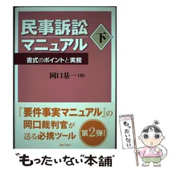 2023年最新】岡口基一の人気アイテム - メルカリ