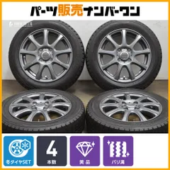 2025年最新】155/65R14 ダイハツの人気アイテム - メルカリ 2025年最新】155/65R14 ダイハツの人気アイテム - メルカリ
