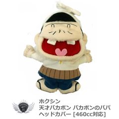 Item thumbnail for item 44e50515-e0cc-439b-867e-0daef3a0e0ab