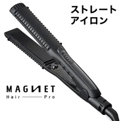 【 新品・未使用  】 送料無料  マグネットヘアプロ ストレートアイロン  （ ブラック ） HCS-G03DG  MAGNETHairPro STRAIGHT IRON  海外兼用 温度調節 ヘアアレンジ  髪ツヤ 艶 美髪 美容室  MAGNETへアプロ