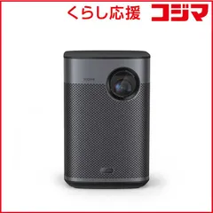 2025年最新】xgimi haloの人気アイテム - メルカリ