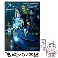 [중고] 푸른 강 아르페지오 25 (코믹 480 YK OURS Comics) / Ark Performance / 소년 화보사