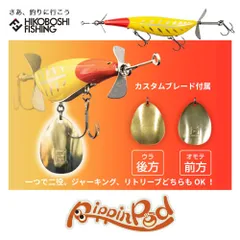 送料込み 未使用 ノーバイト ダブルスイッシャー 2010 ❶ 送料込み 未使用 ノーバイト ダブルスイッシャー 2010 ➀ - メルカリ