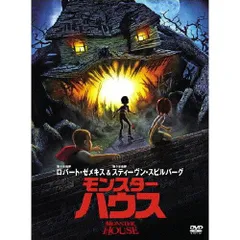 2024年最新】モンスター・ハウス [DVD]の人気アイテム - メルカリ