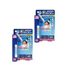 【迅速発送】【2個セット】メガネクリンビューくもり止めクリーナー 10ml