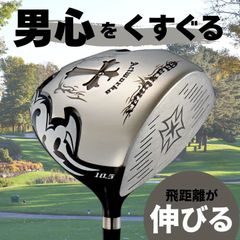 右用 ワークスゴルフ ワイルドマキシマックス ドライバー 日本仕様 標準カーボンシャフト 46インチ ルール適合 WORKS GOLF 新品 未使用