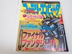 PS☆WWF ATTITUDE 海外版 北米版 ハガキ付☆箱付・説明書付