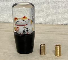 招き猫☆千客万来☆吉☆シフトノブ ☆高さ100mm