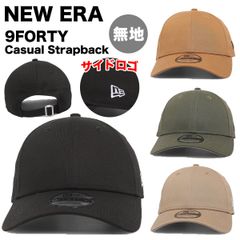 【新品】ニューエラ キャップ NEW ERA 9FORTY Casual Strapback 帽子 シンプル 無地 サイズ調整可能 ブラック 940 メンズ ユニセックス 正規品