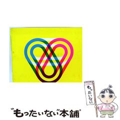 【中古】 幸福への道標 講義 / 大川隆法 幸福への道標 / 幸福の科学出版公式サイト