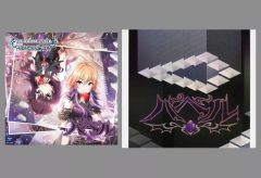 [중고] 애니메이션 CD 세트 THE IDOLM @ STER CINDERELLA GIRLS STARLIGHT MASTER 40 바벨 [토라노 아나 특전 슬리브 포함]