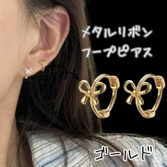 フープピアス ゴールド レディース リボン 小さめ つけっぱなし ワンポイント