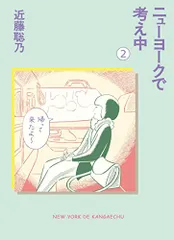 2023年最新】近藤聡乃の人気アイテム - メルカリ