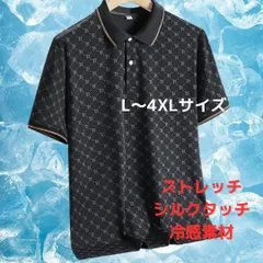 ★★割引クーポン【新品】ポロシャツ 半袖 メンズ ドットプリント＜ブラック×ゴールド＞L、XL、2XL、3XL、4XL 機能素材 ストレッチ キレイ目 吸汗速乾 サラサラ 接触冷感 ゴルフ 春 夏 秋 冬 カジュアル 父の日 プレゼント ギフト 高級 黒×金