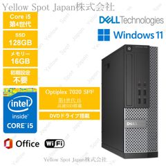 【中古PC】DELL OPTIPLEX 7020 SFF デスクトップパソコン Core i5 第4世代 16GB  SSD128G 動作確認済 Win11 Pro  搭載 【整備済み品】