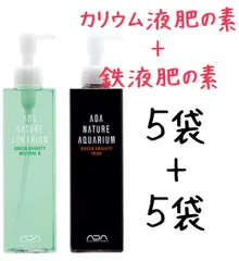 ADA 液体肥料 グリーンブライティ ニトロ プロ用 ５リットル グリーンブライティシリーズ | ADA - PRODUCT - 液体栄養素 & 添加液