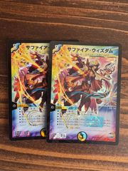 理想と平和の決断 パーフェクトアルカディア 4枚セット 初期