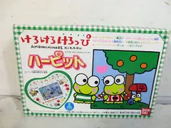 BANDAI - 美品　バンダイ　ハーピット　LSI 美品 バンダイ ハーピット LSI その他