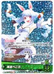 ホロライブ 兎田 ぺこら OUR ホロカ - メルカリ