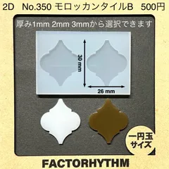 2024年最新】キャンドルモールド クリスマスの人気アイテム - メルカリ