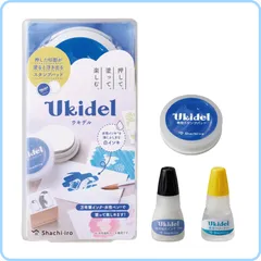 シヤチハタ Ukidel ウキデル 押した印影が塗ると浮き出るスタンプパッド HUC-A　はんこ スタンプ ホワイト 白抜き 水性インキを弾く インク 手帳デコ イラスト シャチハタ