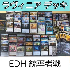 2024年最新】mtg edhの人気アイテム - メルカリ